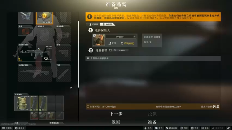 【2022-07-22 14点场】魔音糯米：专业萌新带师
