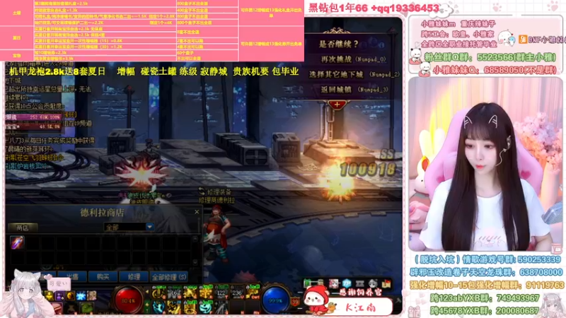 【2022-07-22 21点场】小雅妹妹m：♥️土罐又亏麻了~❥