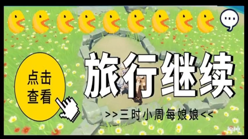 【2022-07-22 10点场】三时小周每娘娘：海岛可真适合夏天哦，太好玩了。