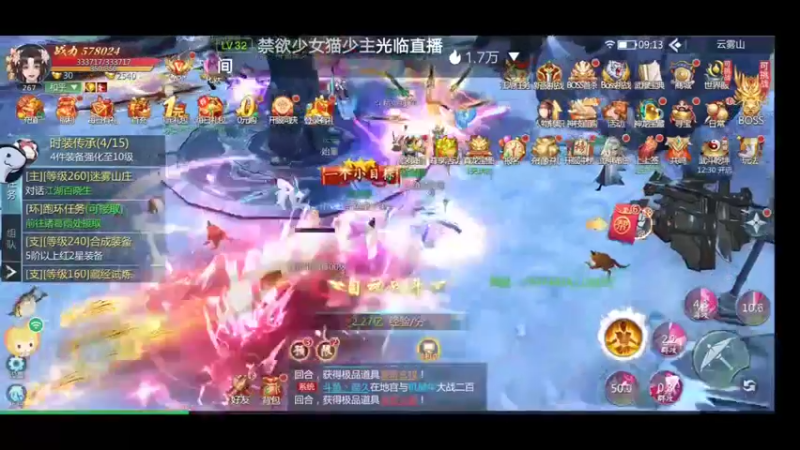 【2022-07-21 09点场】就想拿个第一：新游试玩99910627098