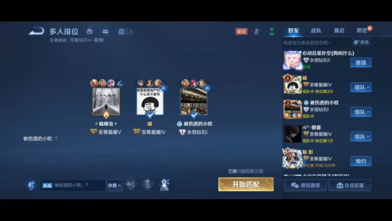 S28王者国服猴王宅哥猴子秀