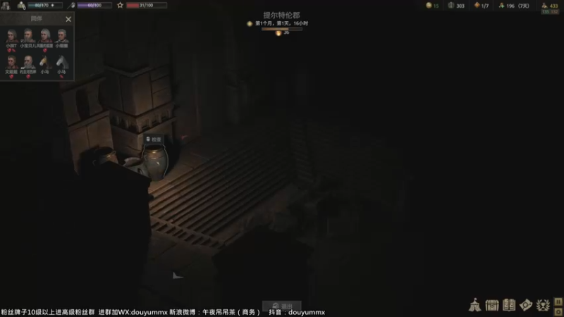 【2022-07-22 12点场】午夜抹抹茶：战场传说-今日无敌