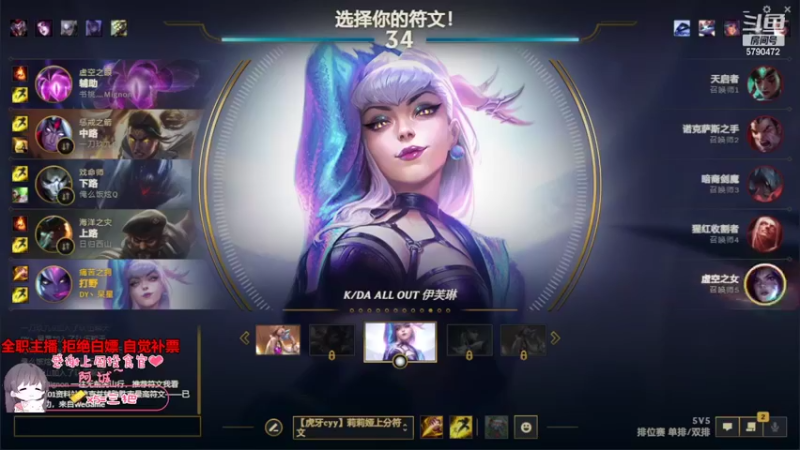 【2022-07-21 16点场】呆星QvQ：电一，御姐莉莉娅快乐上分