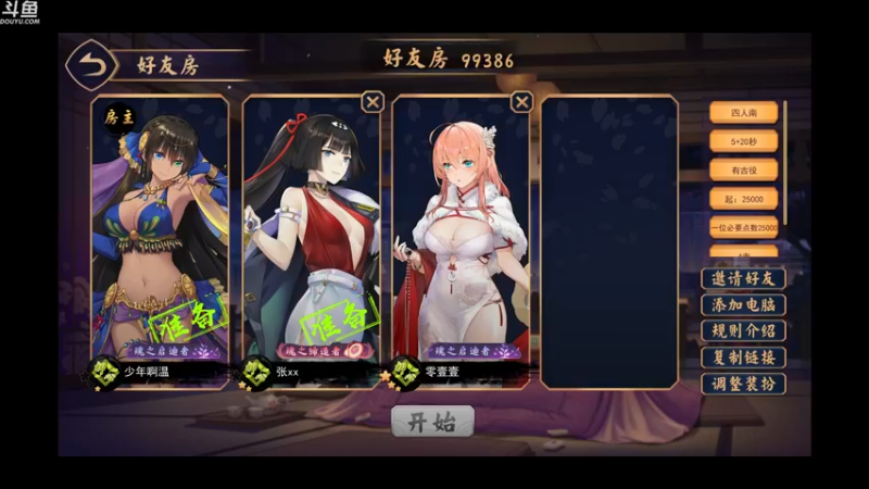 【2022-07-20 01点场】wenshen589：哪有这么容易倒下！