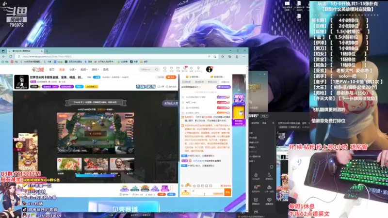 【2022-07-22 19点场】Akl托尼老师：世界顶尖阿卡丽炼金罐，宝珠，咳血，创始人
