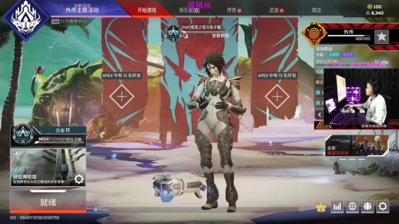 【2022-07-20 19点场】电竞之悲子廉：18岁天才瞄准少年！单排上大师！