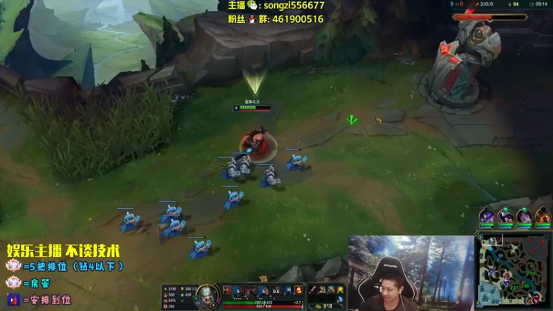 【2022-07-22 01点场】douyu丶松子：蛮王：2分钟1血 选到=包赢