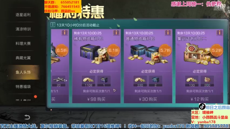 【2022-07-21 21点场】颜霸丶：【颜霸】你怎么知道我出翡翠了