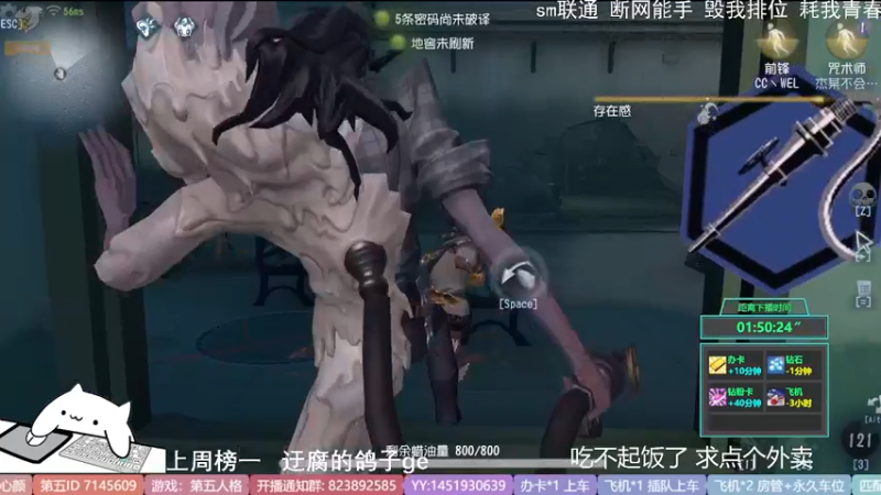 【2022-07-21 17点场】Ryan心颜：一米九操作又下饭