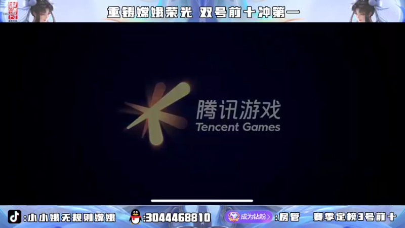 【2022-07-22 18点场】小小娥1：要么闭嘴 要么不抱怨！
