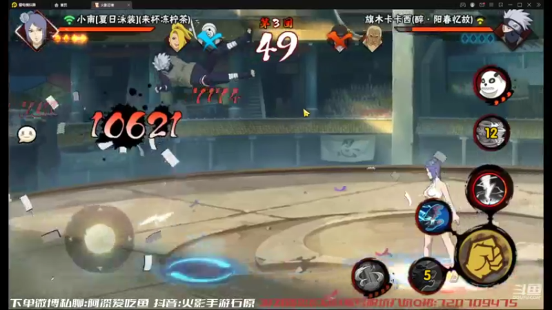 【2022-07-22 16点场】爱吃鱼的石原：石原：宗师宁次+忍界香磷