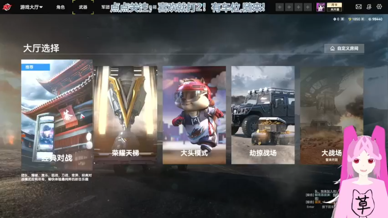 【2022-07-22 01点场】兔紫寒：已经被噶习惯了