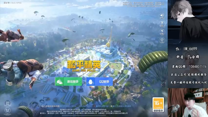 【2022-07-22 10点场】Dy合群：【会当凌绝顶，一览众山小】