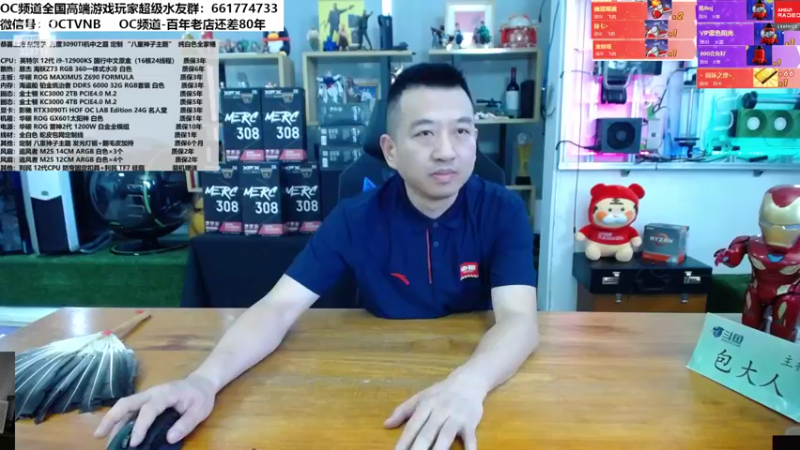 【2022-07-22 11点场】OC频道包大人：给学生朋友们搞点东东！