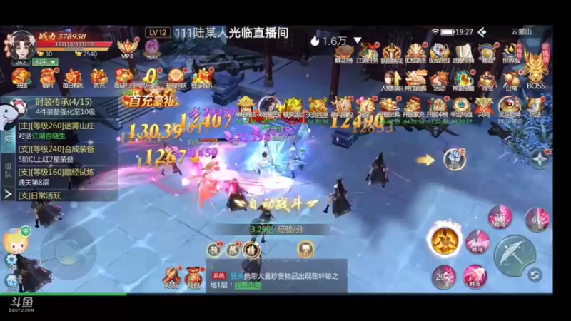 【2022-07-20 19点场】就想拿个第一：新游试玩99910627098