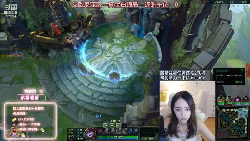 【2022-07-21 21点场】小野纯Quinlivan：艾欧尼亚~全能御姐