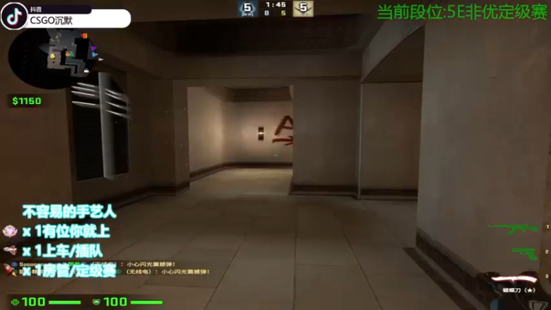 【2022-07-22 11点场】CSGO沉默男孩：【沉默】控分练习生