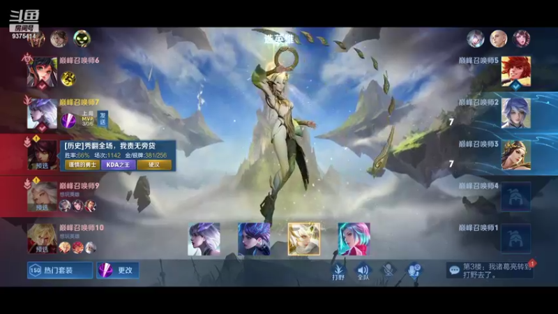 【2022-07-22 19点场】昧昧不是妹妹：我是无敌的.