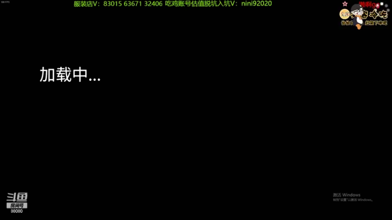 【2022-07-22 21点场】仙某某：神秘的直播间 88080