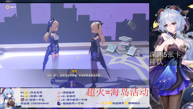 【2022-07-19 21点场】刻晴天下第一优雅：全能帮帮 提瓦特砍王