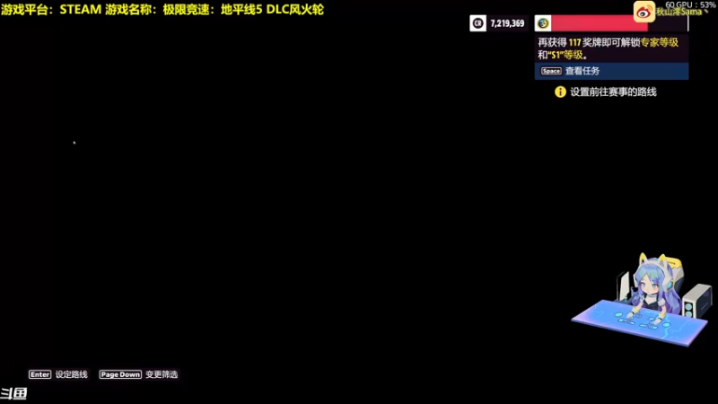 【2022-07-22 13点场】主播秋山澪丶：地平线5最新DLC：风火轮