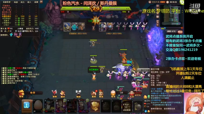 【2022-07-21 21点场】皮小乌：乌：出现吧~皮卡乌！