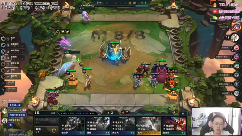 【2022-07-22 17点场】迅哥丶雨霖铃：王者局排位冲第一！