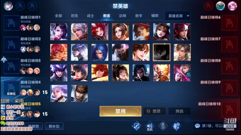 【2022-07-22 20点场】惊蜇：惊蜇：今夜无雪无晴  无悲喜