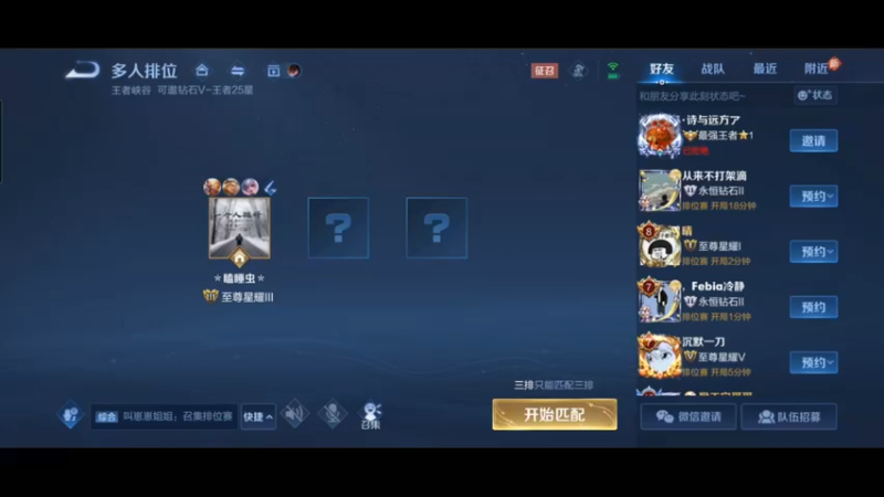 S28王者国服猴王宅哥猴子秀