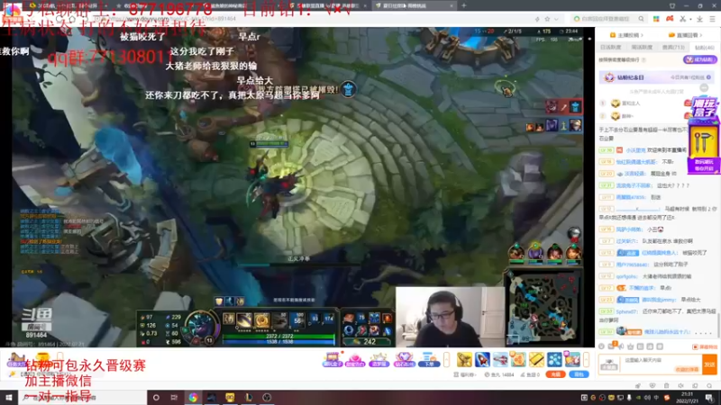 【2022-07-21 21点场】Night丶杀神风：跟太原马超双排