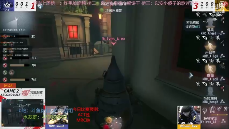 【2022-07-17 20点场】你超Q的：看IVL！！粉丝示爱卡四倍亲密度！！！