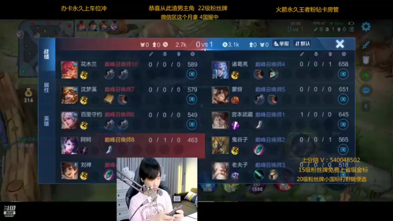 【2022-07-21 22点场】路人王Asuka：【微信区7月打野冲击4国服中】