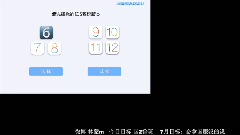 【2022-07-22 12点场】林蒙m：【林蒙】国2在榜鲁班，冲国1