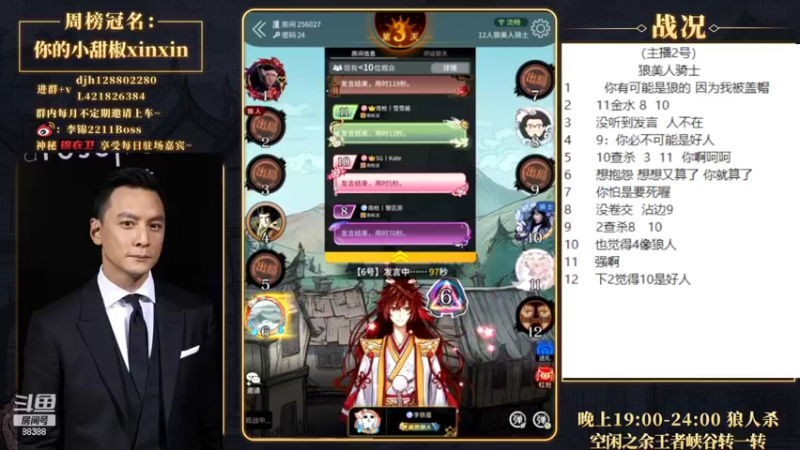 【2022-07-21 23点场】李锦2211：愿君多采撷，此物最相思。