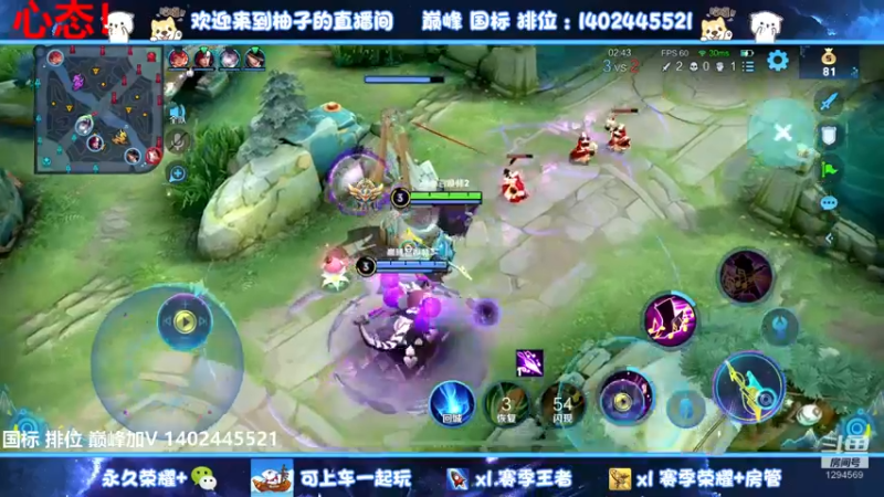 【2022-07-22 19点场】毕竟是柚子：微信带粉上荣耀50
