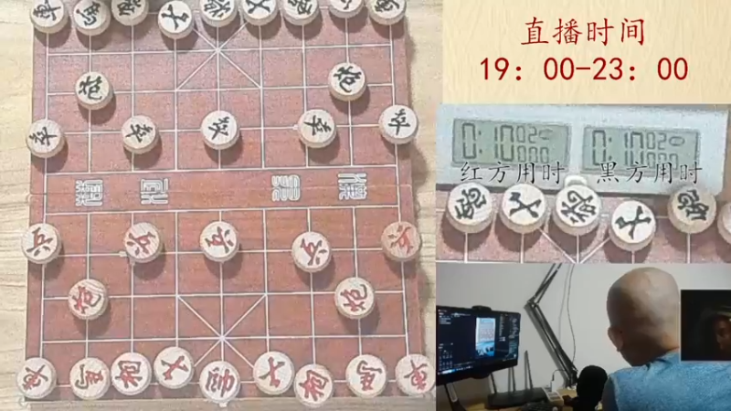 状态选手对战主播，红方可能记错谱五九炮打中卒了，黑方入局有2处有待提高。