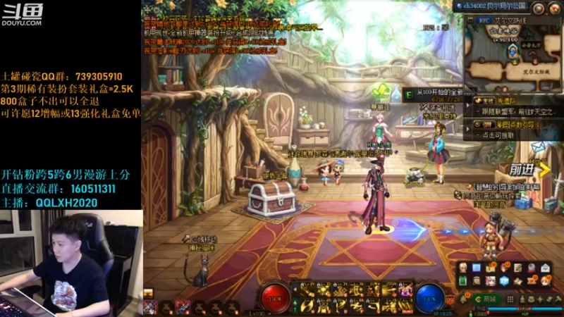 【2022-07-21 22点场】漫游kiss欢：男漫PK OB点将 午夜吃鸡