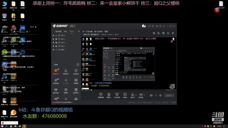 【2022-07-20 12点场】你超Q的：存一下荧光棒，周六日双倍