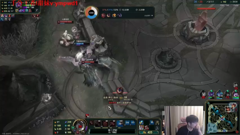 【2022-07-22 16点场】微笑：微笑：峡谷冲王者