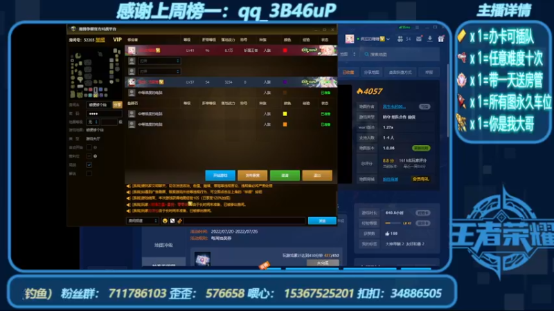 【2022-07-21 07点场】我们比谁都认真：地图名字：顺便修个仙 带肝泡点