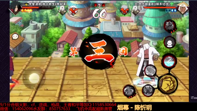 日常段位6
