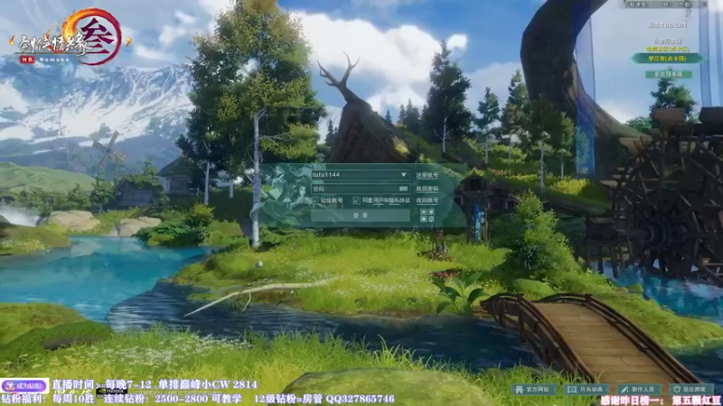 【2022-07-22 19点场】丶月咒：天策竞技！心态决定战力