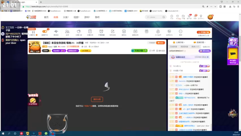 【2022-07-21 21点场】Happy丨猫腻：【猫腻】末日生存游戏 每晚20：30开播