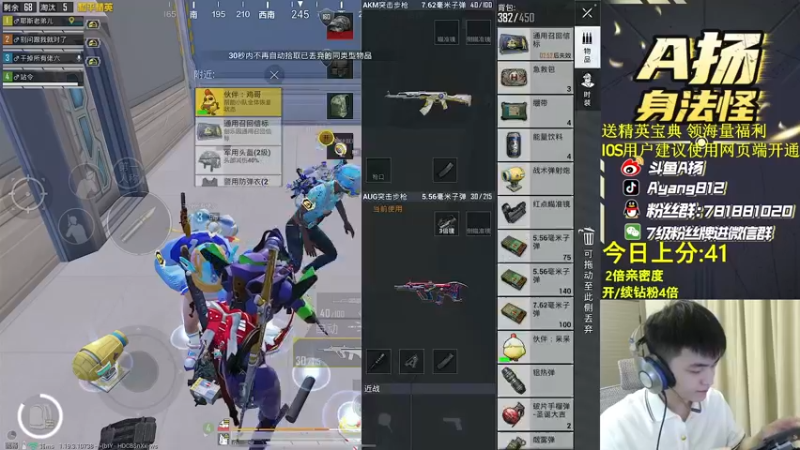 【2022-07-22 18点场】A扬丷：《11星路人上战神》