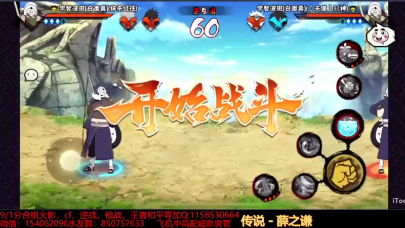 日常段位9