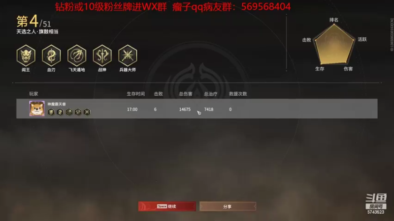 【2022-07-21 14点场】彭皮皮丶：1分钟开三把的无敌帅气直播间