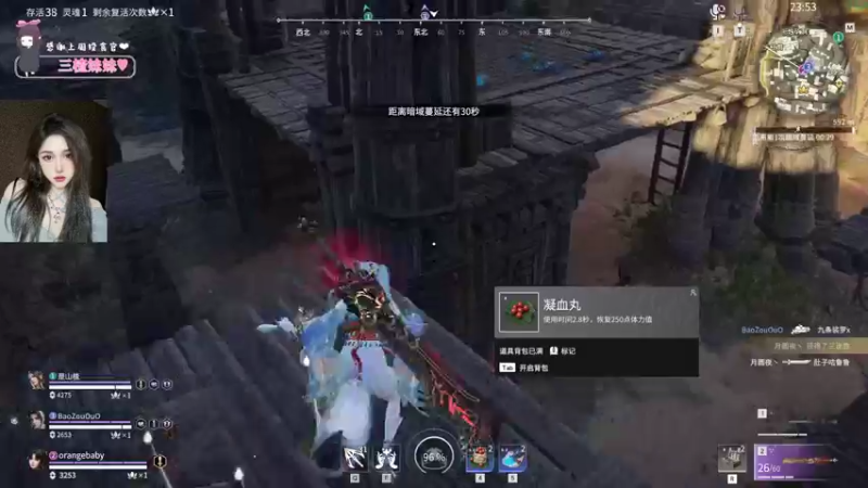 【2022-07-20 21点场】OrangebabyOAO：橘：猪脑过载！开双倍辣