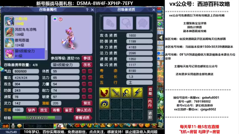 【2022-07-22 16点场】oo冠希oo：1314冠希wd天宫3凌波第63天