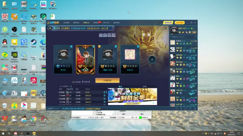 【2022-07-21 22点场】Soul小兽：【Soul】大脑空白眼神涣散手在抖