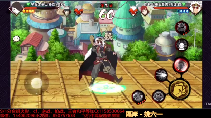 日常段位15